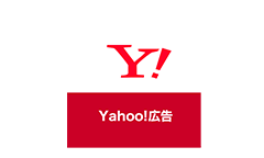 Yahoo!広告 検索広告