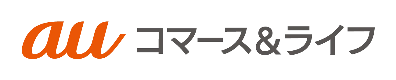 auコマース＆ライフ株式会社