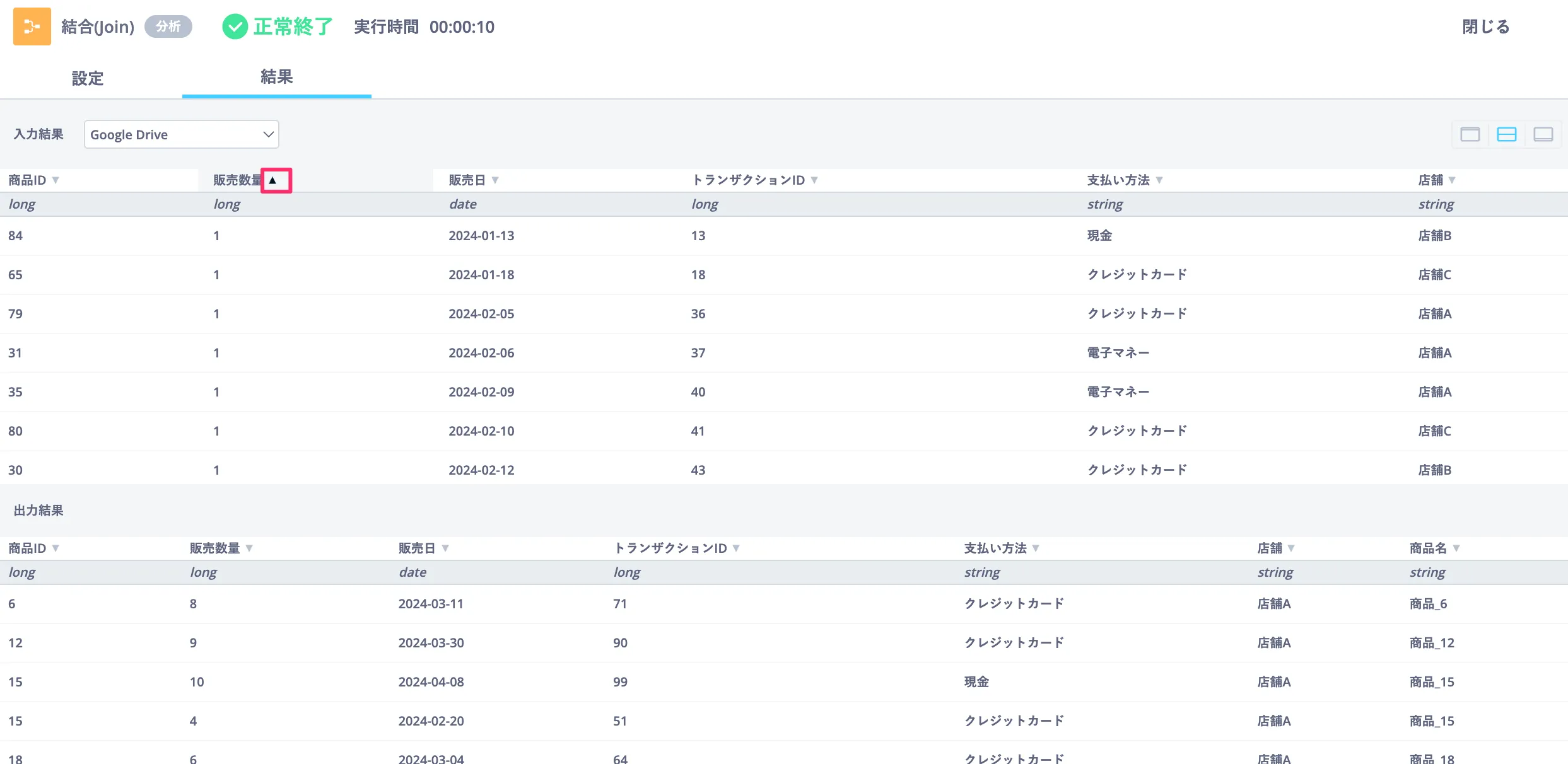 9016b2edd83539fe53cf4256b89a8125-1 | Reckoner