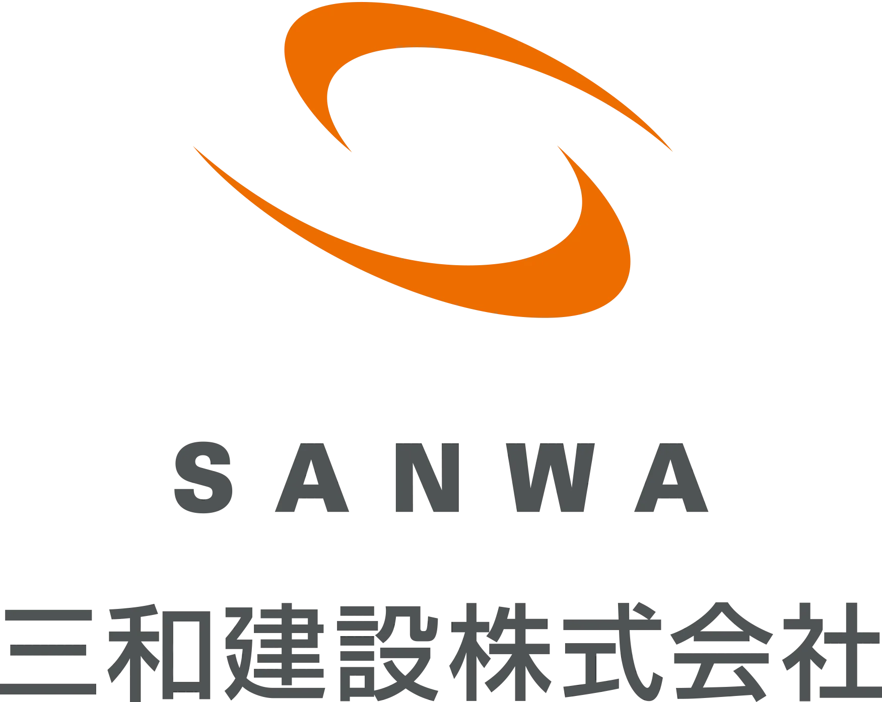 三和建設株式会社