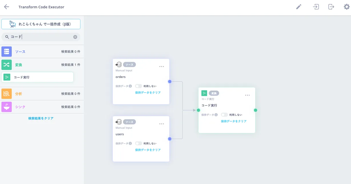 1_image_code-execution-function | Reckoner