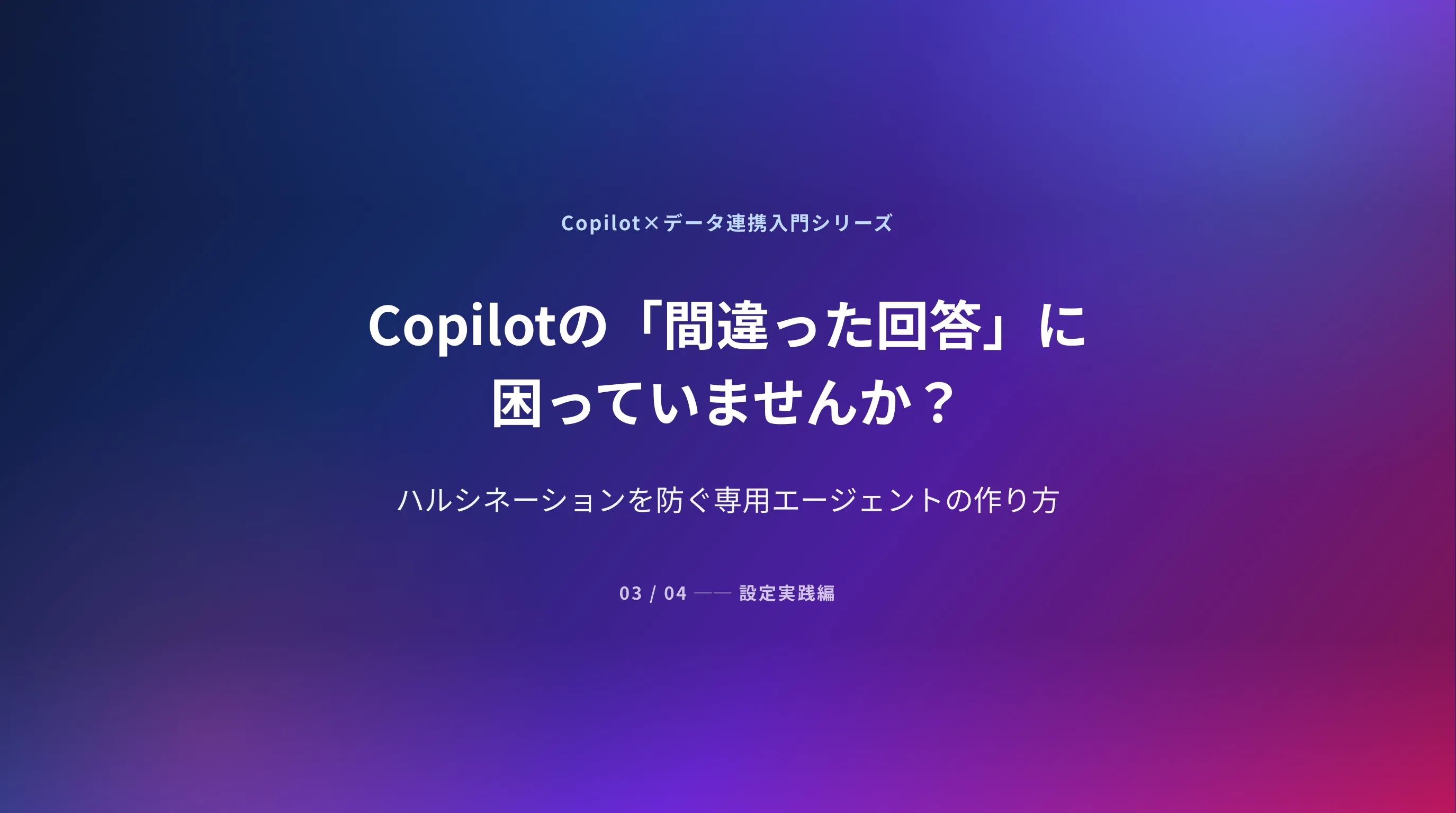 アイキャッチ画像