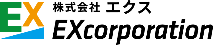 株式会社エクス